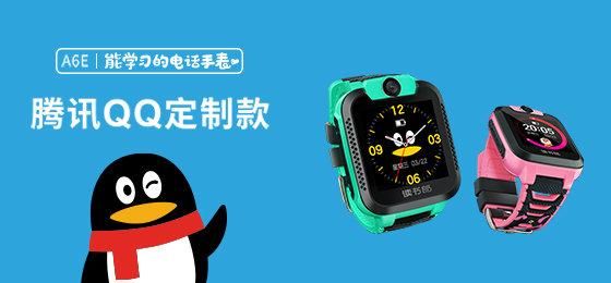 读书郎可以玩游戏吗？家长最关心的功能详解！