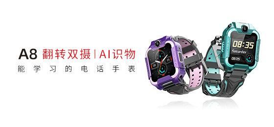 读书郎可以玩游戏吗？家长最关心的功能详解！