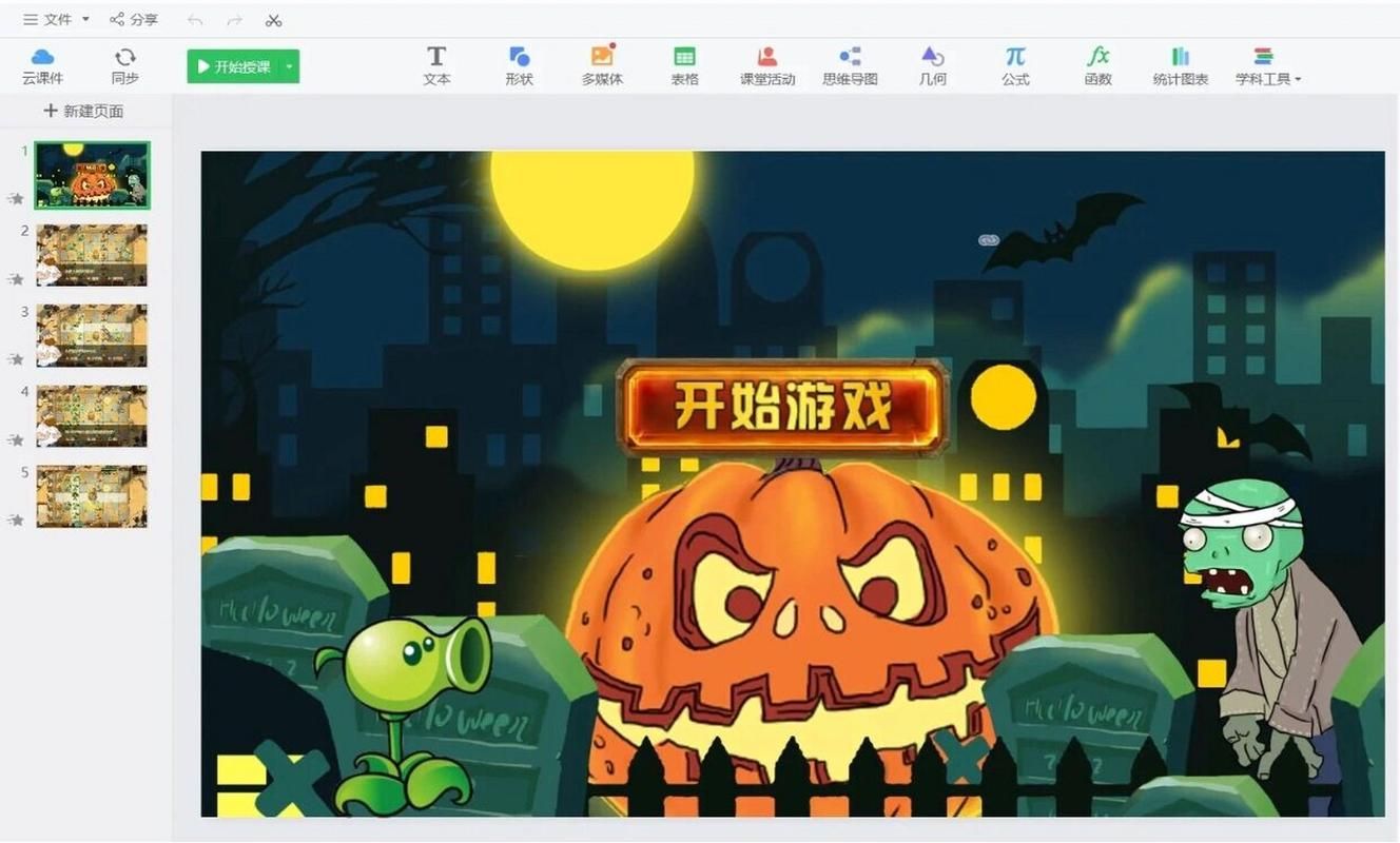 课上小游戏大全，简单又好玩的课堂互动游戏推荐！