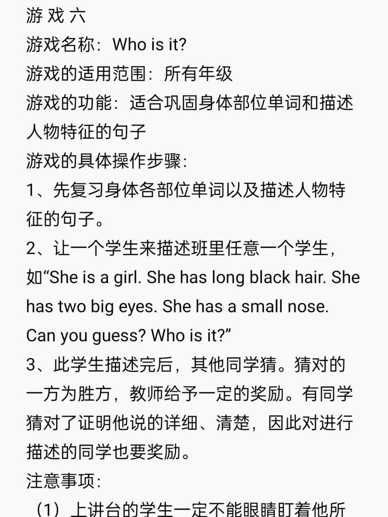 课前活动游戏怎么选?试试这几个活跃气氛的方法!