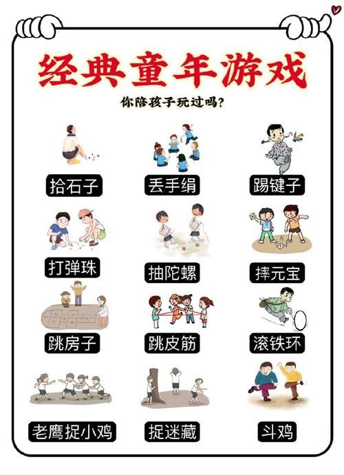 课堂热身游戏有哪些?这几个小游戏让课堂更有趣!