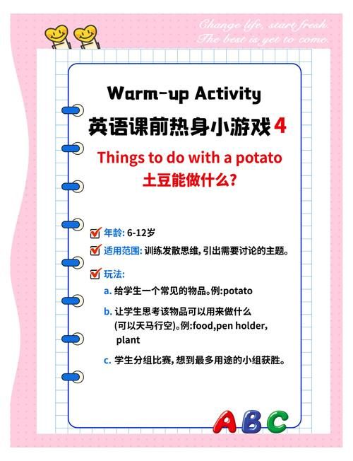 课堂英语游戏怎么玩？小学生最喜欢的游戏都在这！