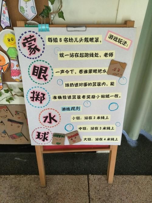 课程游戏化理念怎么用?这样做效果提升10倍!