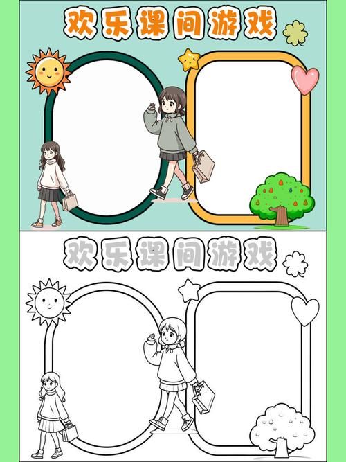 课间休息小游戏有哪些?这几个简单又好玩!