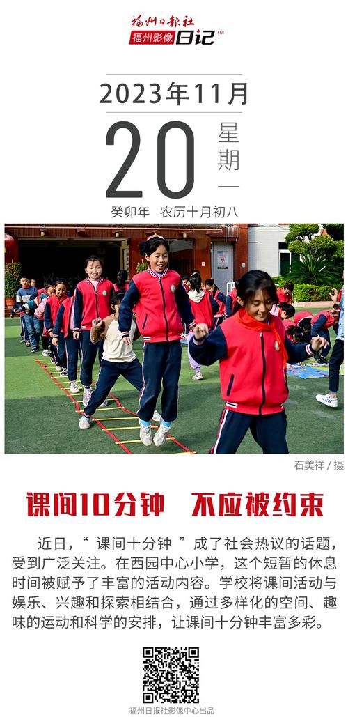 课间十分钟玩什么?这些简单又好玩的游戏快试试!