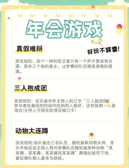 课间带动氛围小游戏来啦!这几个让气氛high翻天!