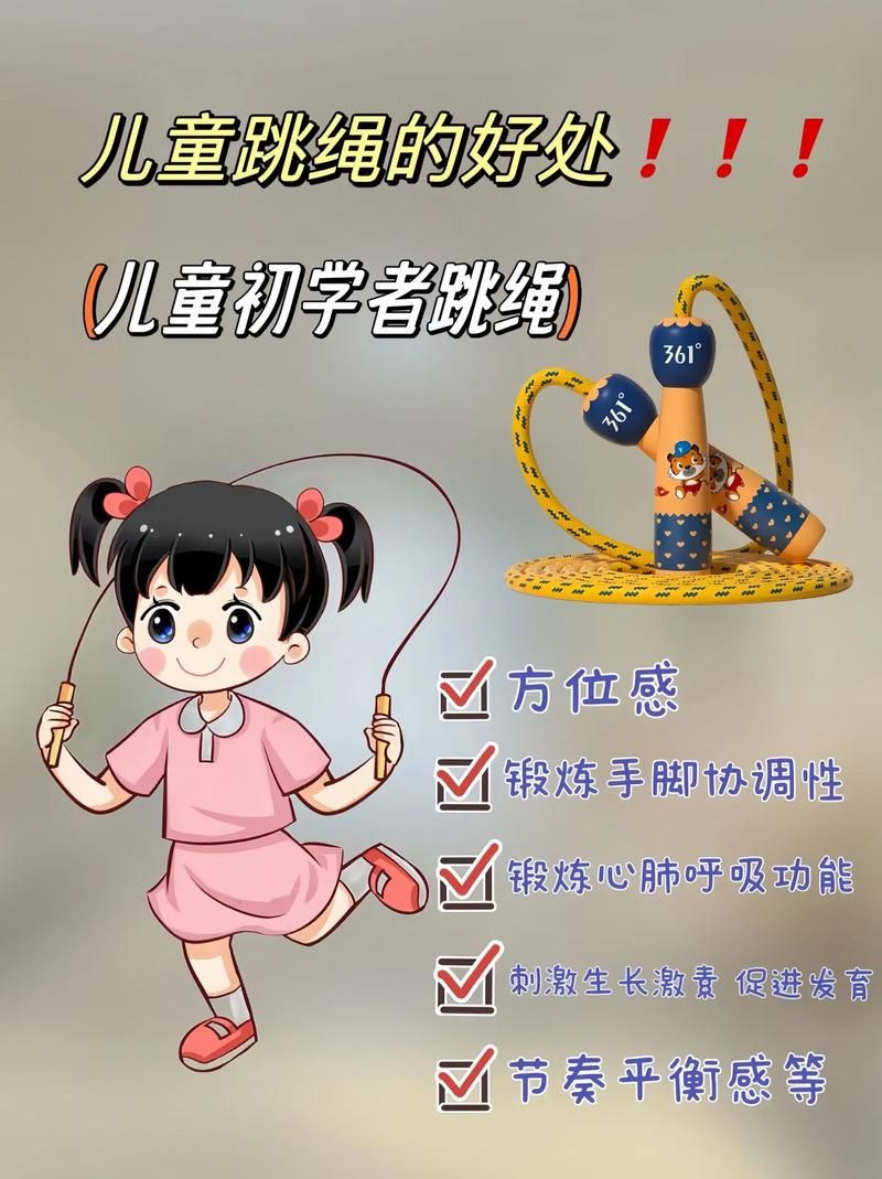 课间游戏的好处有哪些?这几点让孩子更健康!