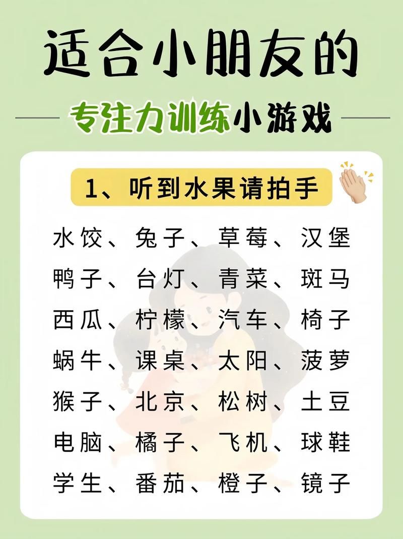 课间游戏的好处有哪些?这几点让孩子更健康!