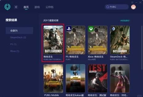 谁先死游戏下载总是失败？试试这几个解决方法！