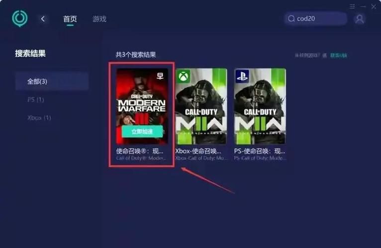 谁先死游戏下载总是失败？试试这几个解决方法！