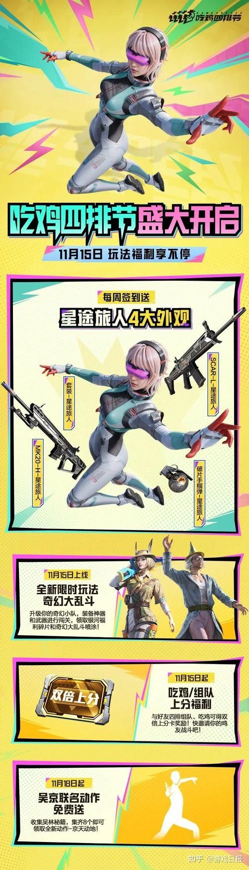 谁开发了吃鸡游戏?这款游戏的制作团队大揭秘!