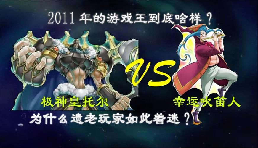 谁是游戏大王?盘点那些年我们追过的游戏大神!