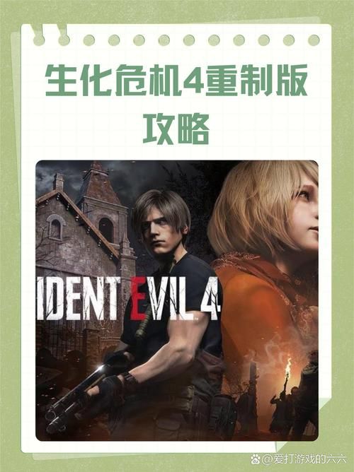 谁是生化危机游戏主角？看完这篇你就全知道了！