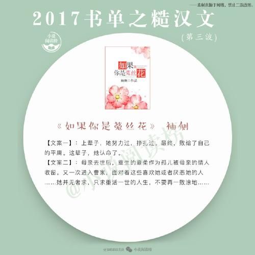 谁有寻爱游戏蟹总未删减资源?看完让人心跳加速!