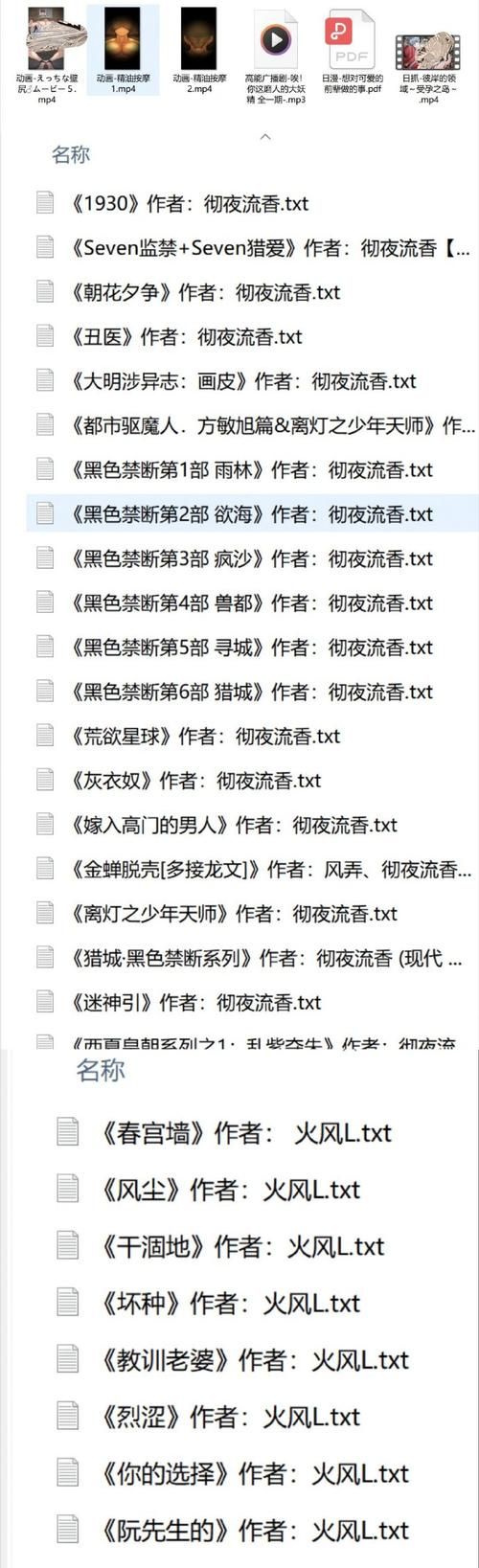 谁有寻爱游戏蟹总未删减资源?看完让人心跳加速!