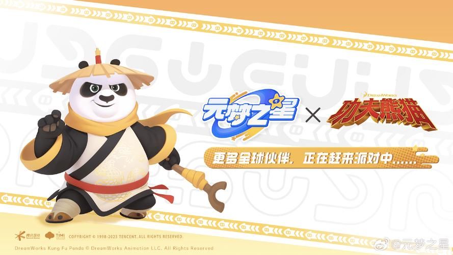 谁有带梦字的游戏名?这些好听的名字别错过!