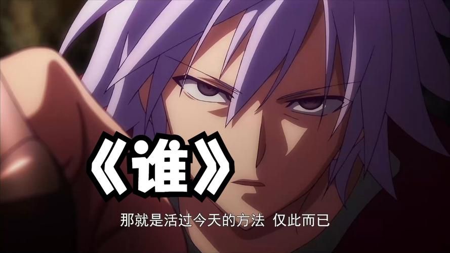 谁有游戏人生的句子?这几句语录让人印象深刻!