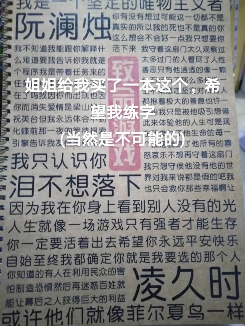 谁有游戏人生的句子?这几句语录让人印象深刻!