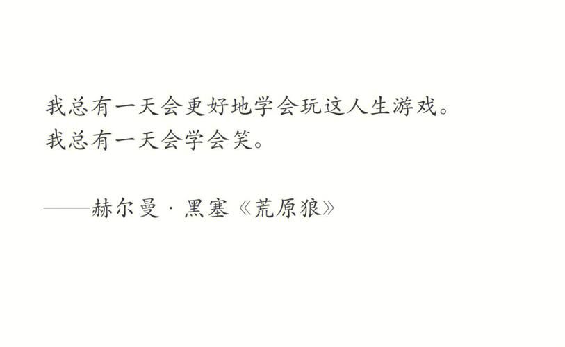 谁有游戏人生的句子?这几句语录让人印象深刻!