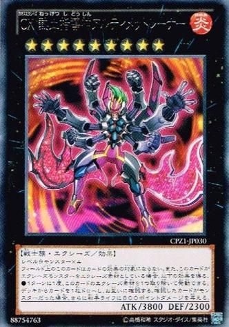 谁有热血游戏王破解版资源？求分享最新可用版本！