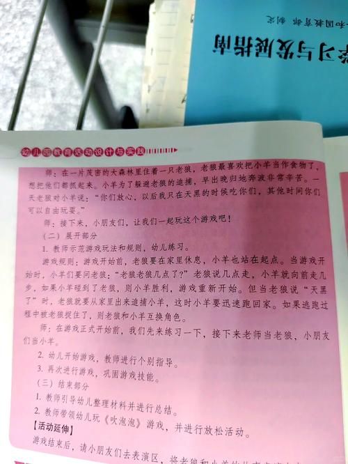 谁知道老狼老狼几点钟咋玩?这篇超详细的规则介绍!