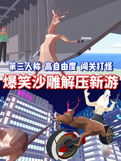 谁管谁叫爹游戏在哪玩?这个魔性游戏笑翻网友!