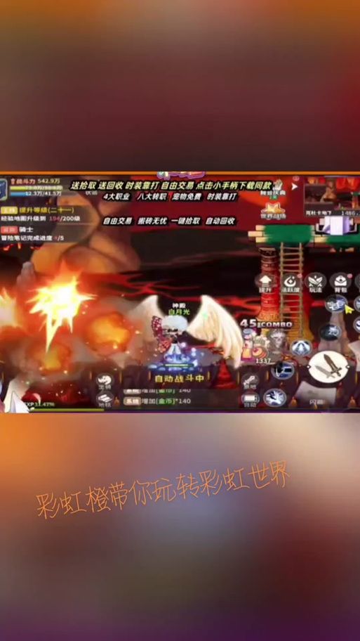 谁让我当红橙光游戏怎么玩？高分通关秘籍分享！