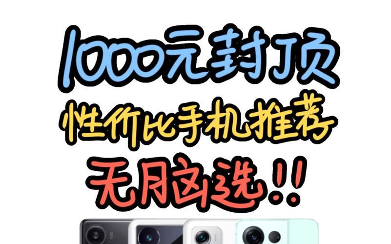 谁说便宜没好货?1000元左右的游戏手机也能起飞!