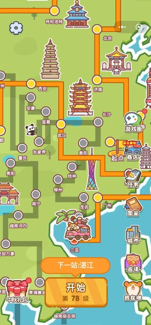 调戏女学生安娜小游戏通关秘籍,让你轻松过关!