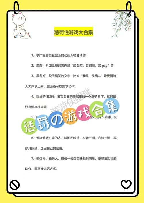 调戏女生的游戏大全，各种类型满足你的需求！