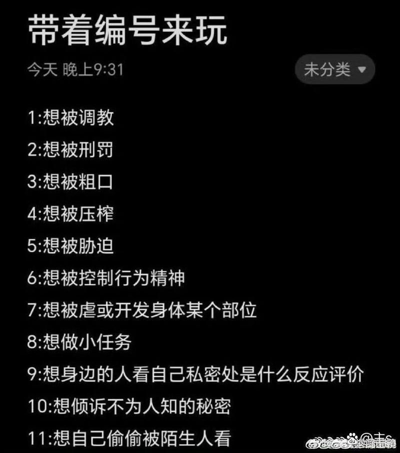 调教初体验游戏好玩吗?真实玩家测评告诉你!