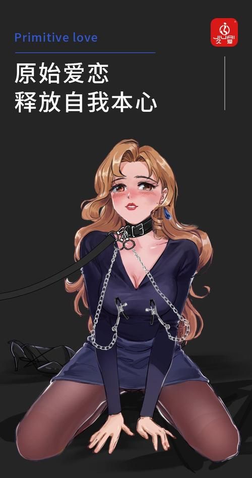 调教女仆小游戏攻略