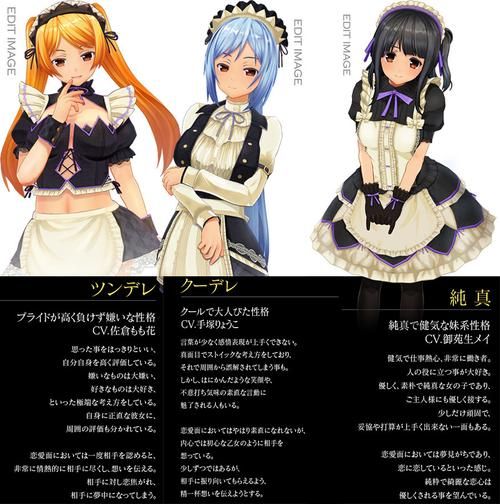 调教女佣游戏攻略