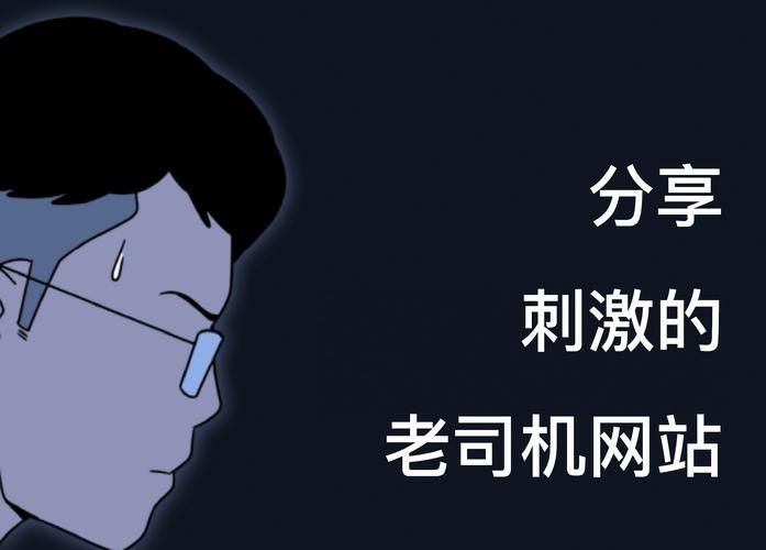 调教奴隶游戏哪里有?老司机带你找到资源!