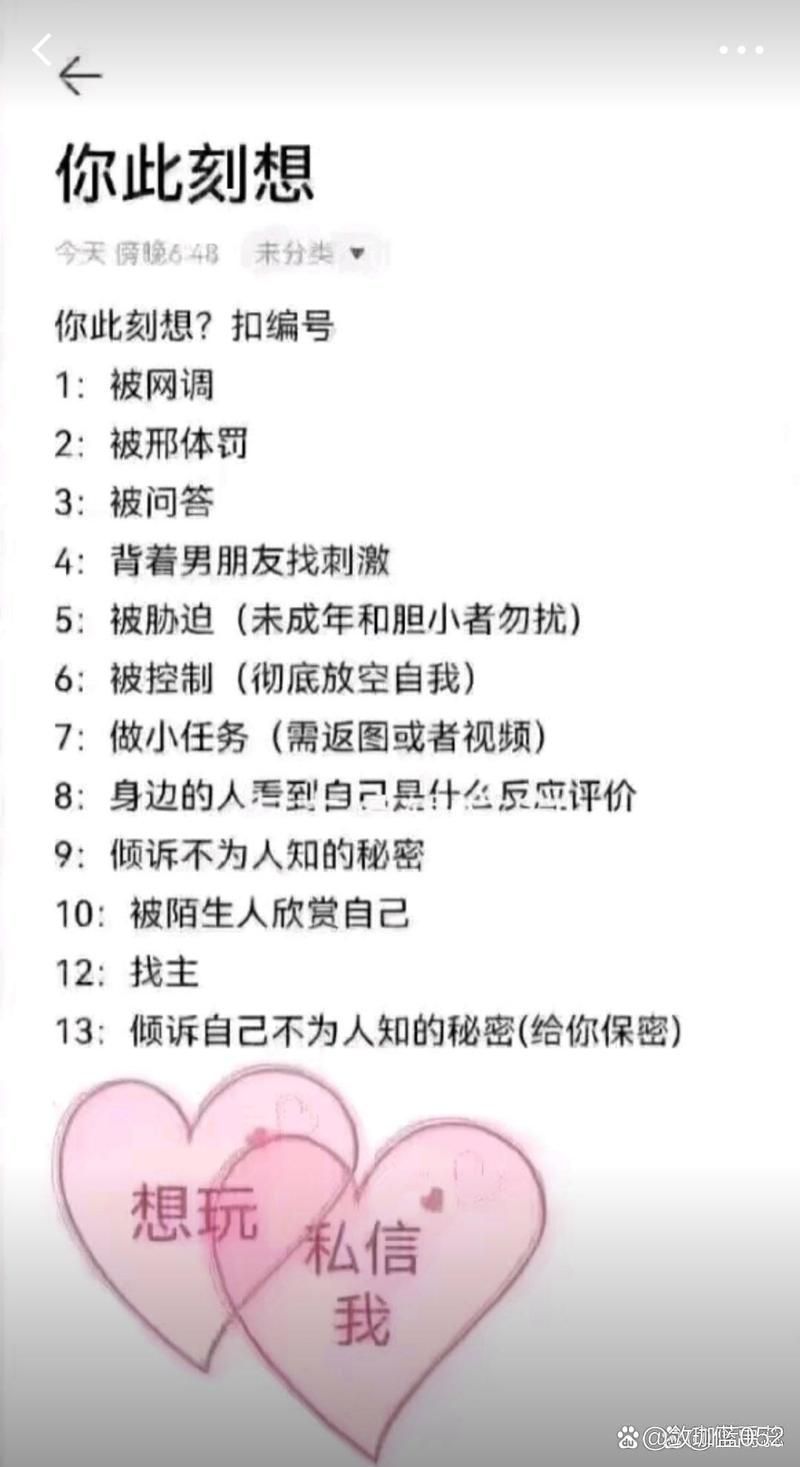 调教小游戏在线玩有哪些?这几个平台强烈推荐!