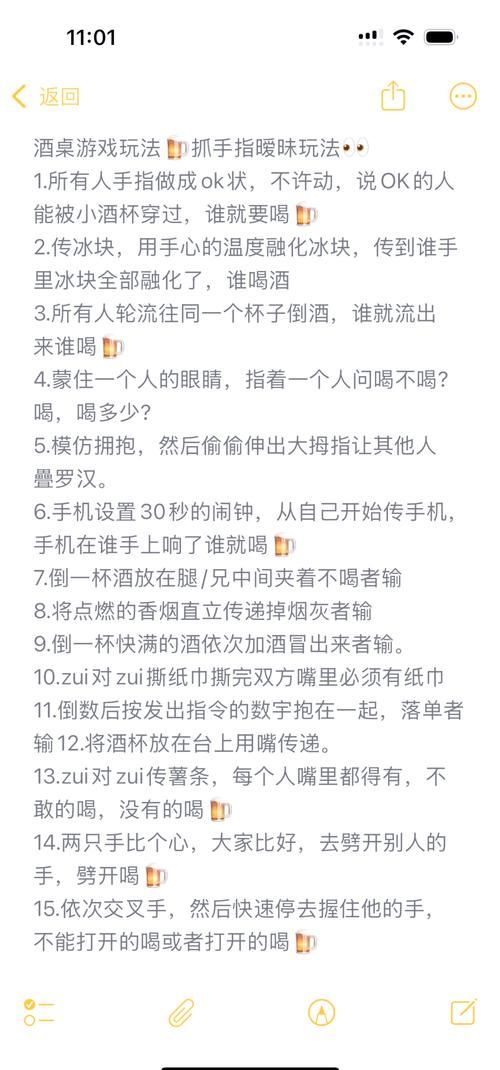 调教手机游戏攻略大全，内含各种玩法技巧揭秘！