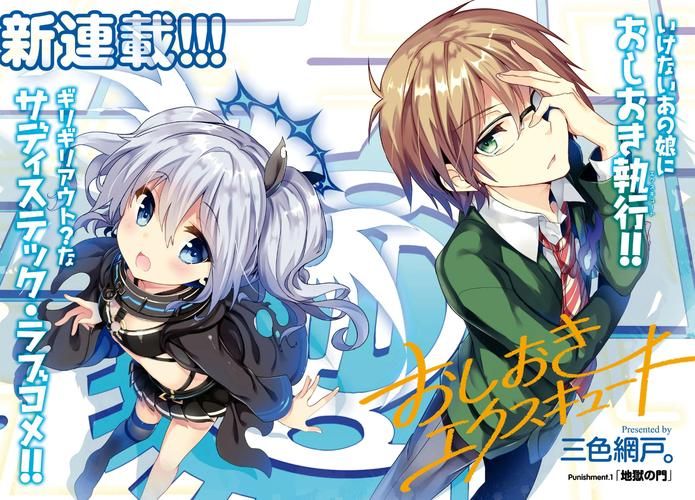 调教类小游戏推荐:满足你所有幻想的都在这!