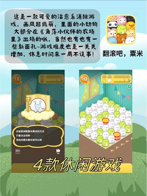 调节氛围的小游戏有哪些?试试这几个互动游戏!