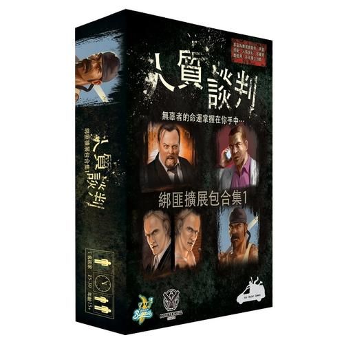 谈判专家游戏怎么玩？新手快速上手攻略看这里！