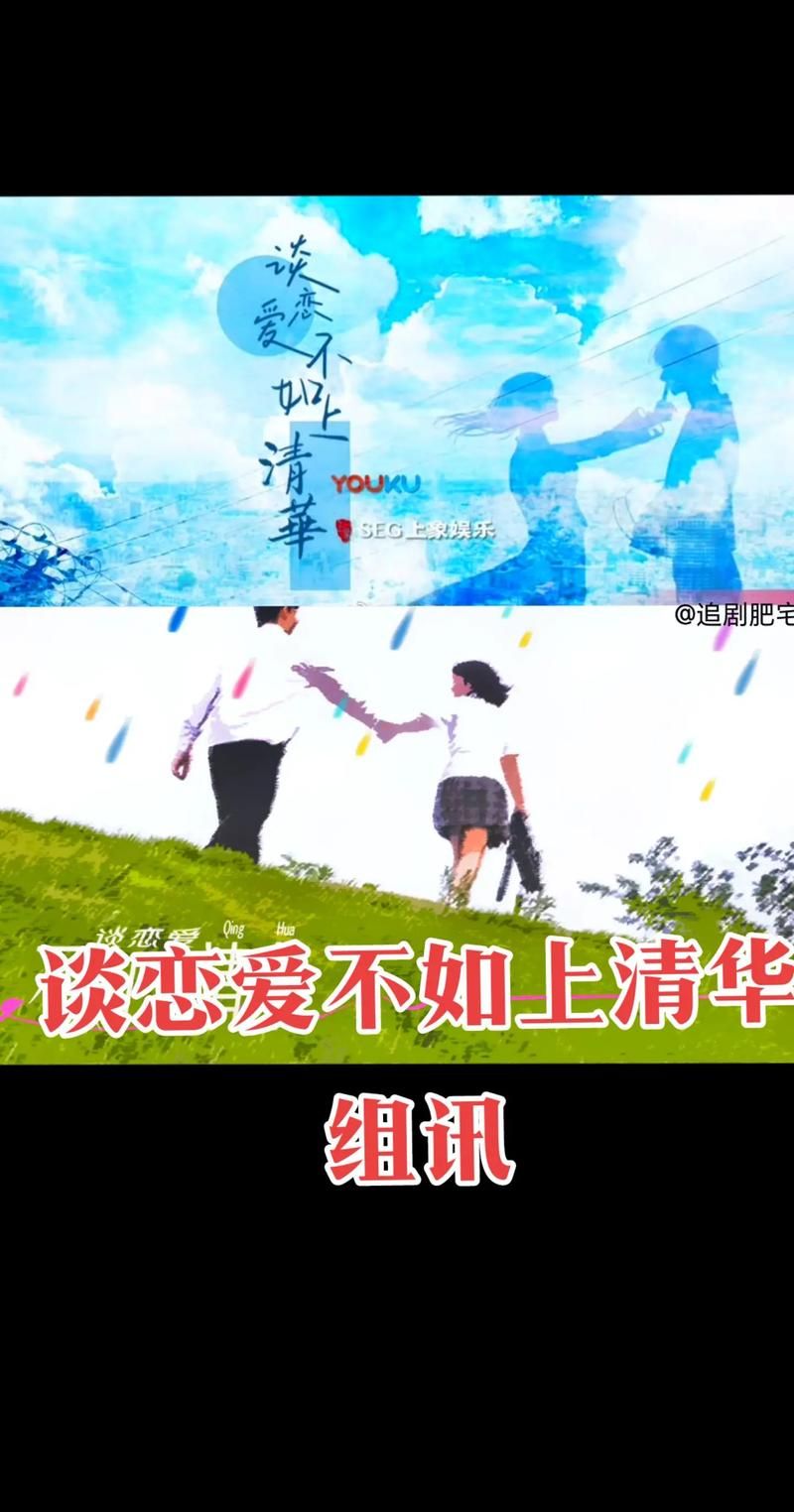 谈恋爱不如打游戏：这才是年轻人的潮流选择！