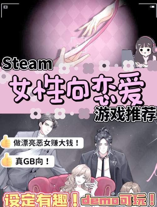 谈恋爱不如打游戏：这才是年轻人的潮流选择！