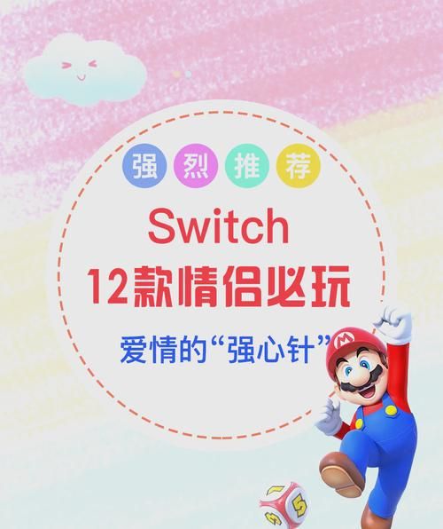 谈恋爱的小游戏推荐,单身狗也能体验恋爱!