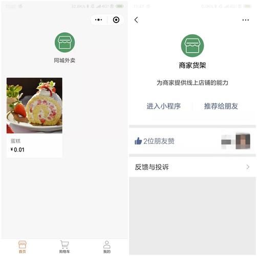 谎言游戏汉化版和原版有啥区别?看完这篇就懂了!