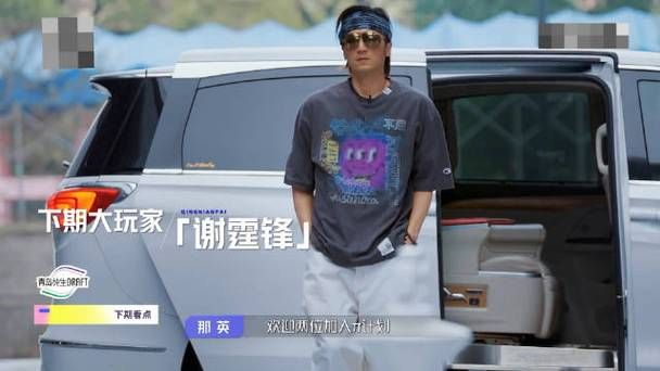 谢霆锋代言的游戏你玩过吗？一起来回忆青春！