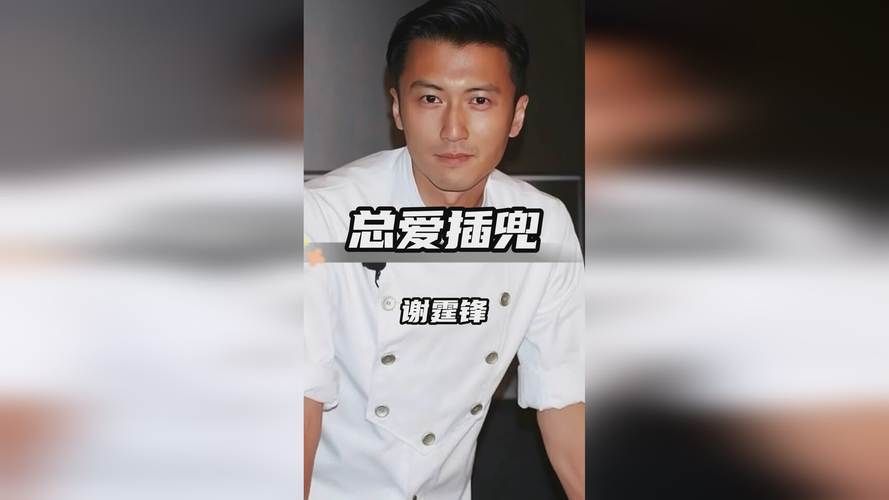 谢霆锋代言的游戏你玩过吗？一起来回忆青春！