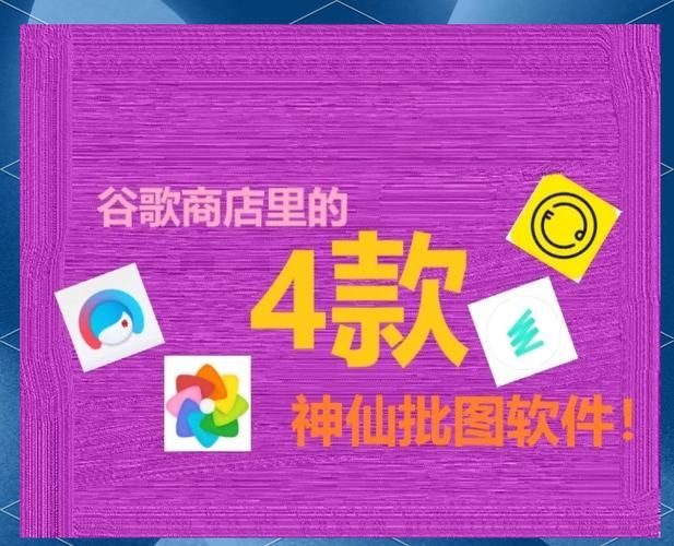 谷歌商店游戏太多挑花眼?试试这几个分类查找技巧!