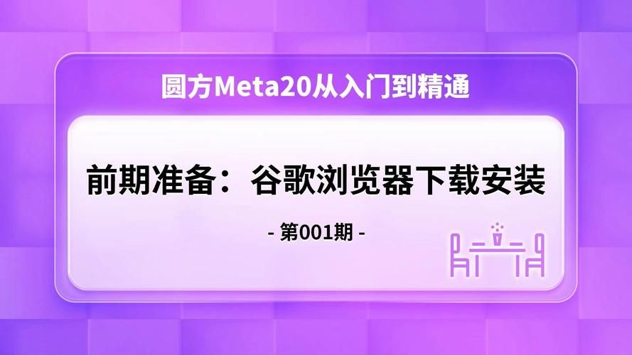 谷歌游戏中心怎么下载?手把手教你轻松搞定!