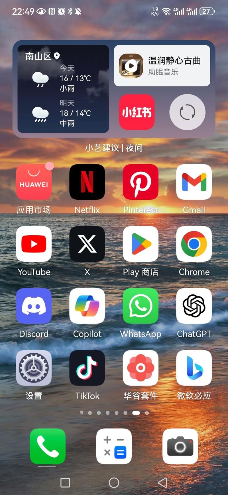 谷歌游戏中心怎么下载?手把手教你轻松搞定!