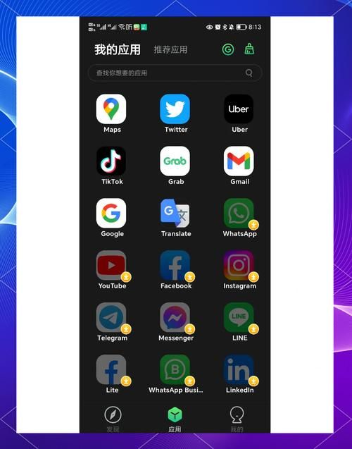 谷歌游戏框架有什么用?安装后游戏体验大提升!