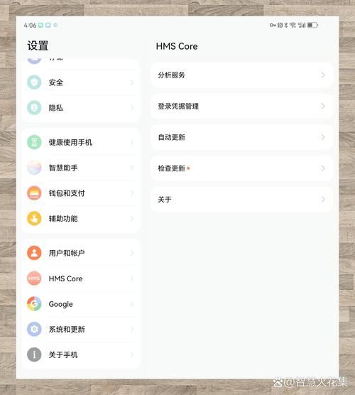 谷歌游戏框架有什么用?安装后游戏体验大提升!
